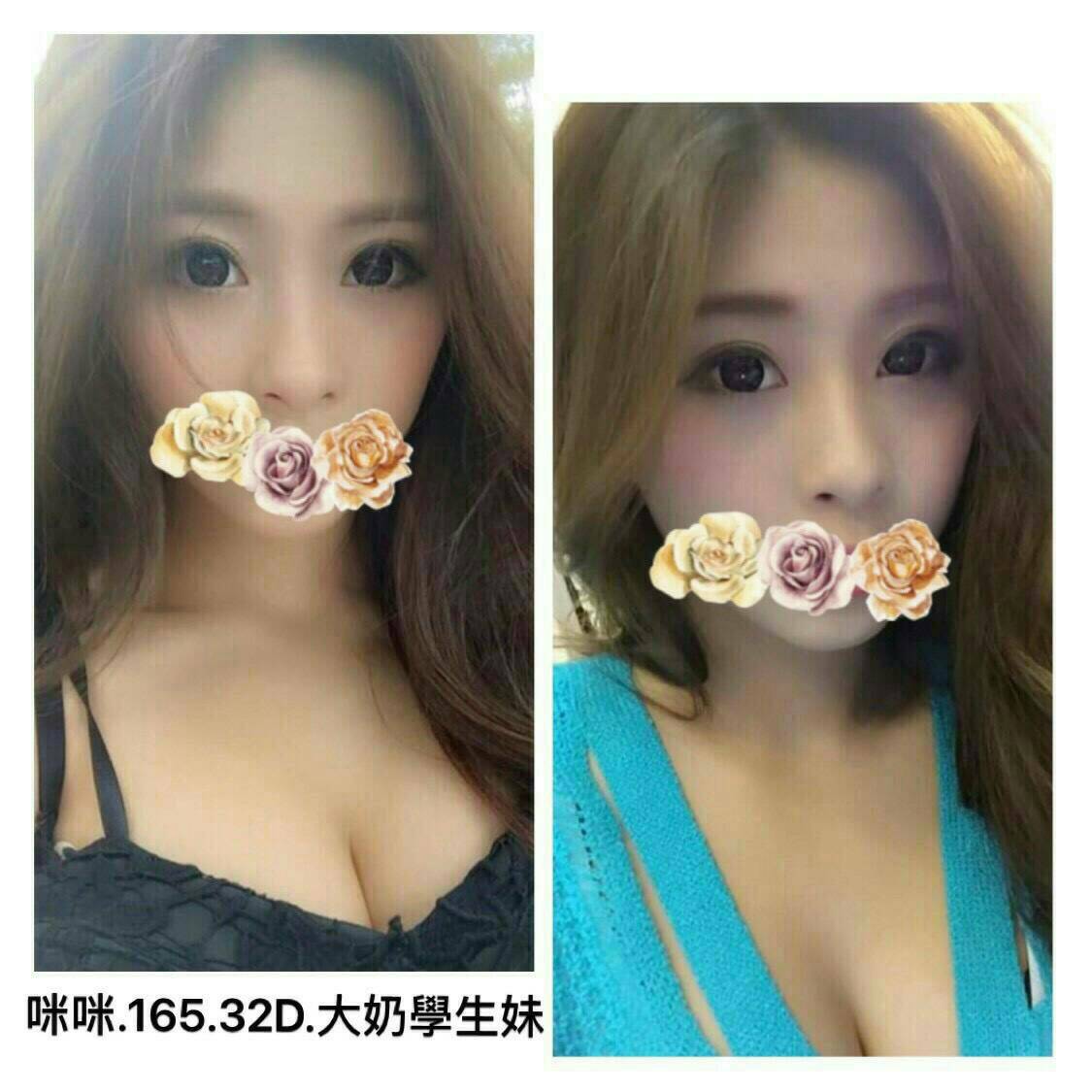 翠芸 花蓮 魚妹 21|34D